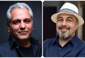 رضا عطاران بهتر است یا مهران مدیری؟
