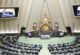 احتمال اعلام وصول لایحه بودجه در روز سه شنبه