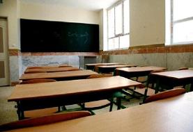 وضعیت تعطیلی مدارس البرز برای فردا سه شنبه ۲ دی اعلام شد | این مدارس تهران تعطیل است