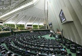 وزرای در صف استیضاح به ۹ نفر رسیدند + اسامی‌