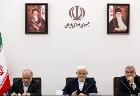 در جلسه ستاد هماهنگی مبارزه با مفاسد اقتصادی چه گذشت؟