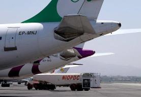 نرخ سوخت هواپیما سال آینده چقدر است؟