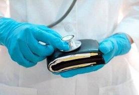 واکنش سازمان نظام پزشکی درباره زیرمیزی پزشکان