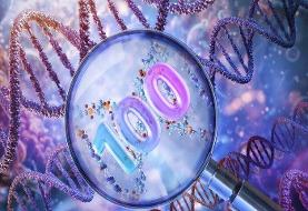 ژن خوب؛ راز صد ساله شدن نوادگان!