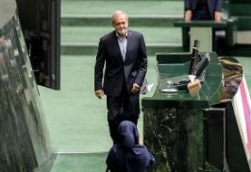 اعلام وصول لایحه بودجه ۱۴۰۵ از سوی مجلس