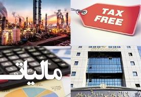 جزئیات بودجه ۱۴۰۵؛ سقف معافیت مالیاتی حقوق ماهانه ۴۰ میلیون تومان می‌شود