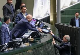 متن لایحه بودجه ۱۴۰۵