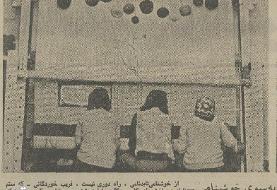 عکس‌های جالب اردوگاه گدایان تهران را ببینید + تصاویر