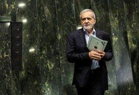 پزشکیان بودجه ۱۴۰۵ را به مجلس تقدیم کرد