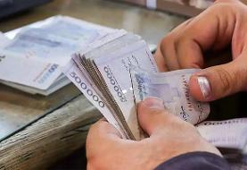 حداقل حقوق پیشنهادی برای ۱۴۰۵ مشخص شد | کف حقوق چقدر می شود؟