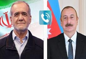 محورهای رایزنی تلفنی پزشکیان با الهام علی‌اف