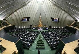 بحران آب؛ نگاه نمایندگان مجلس به مسئله آب چگونه است؟