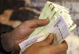 افزایش حقوق‌ها در بودجه سال آینده، ۲۰ درصد اعلام شد/ حداقل حقوق بازنشستگان، ۱۴ میلیون تومان