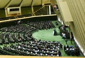 جلسه مجلس برای بررسی مشکلات ارزی و معیشتی غیرعلنی شد