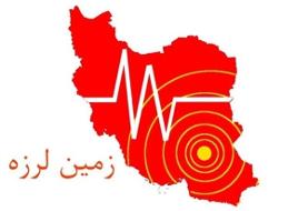 وقوع ۲ زمین‌لرزه در استان بوشهر