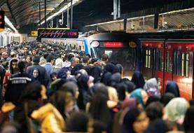 توضیح پلیس درباره ویدئوی اعتراض مردم در مترو