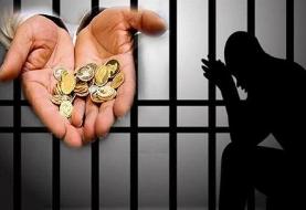 موضوع «ساقط شدن حق حبس زوجه در مهریه» از قانون مهریه حذف شد