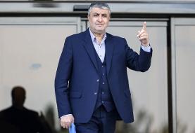 رئیس سازمان انرژی اتمی: آب سنگین ما در صدر جدول خلوص است / همه کشورها محصولات ما را می‌خواهند