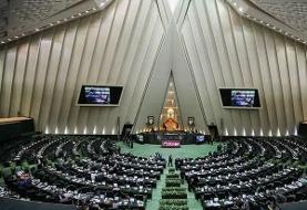 نامه هشدار آمیز ۱۶۵ نماینده مجلس به سران قوا