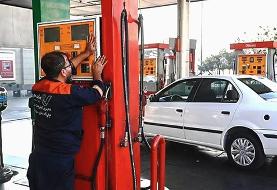 آمار فروش گرانترین بنزین ایران در اولین روز عرضه