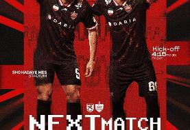 عکس| پرسپولیسی‌ها دوباره جواب شجاع خلیل‌زاده را دادند