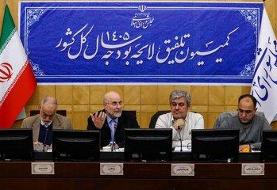 تاکیدات قالیباف درباره بودجه ۱۴۰۵ ؛ از نکات معیشتی تا نحوه بررسی