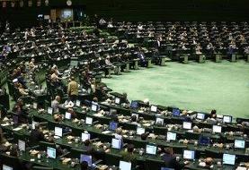 حمله تند یک نماینده به پزشکیان؛ دختر و دامادتان در فروشگاه‌های لاکچری خارج جولان می‌دهند/ اطراف ...