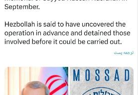 سوء‌قصد نافرجام به لاریجانی | تروریست‌ها قبل از عملیات‌ دستگیر شدند