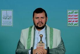 رهبر انصارالله یمن: درگیری با دشمن صهیونیستی حتمی است