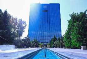 انتشار اوراق سلف موازی استاندارد شمش طلا در هفته جاری