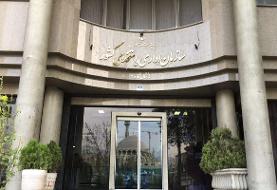 عملکرد پاییزی فواد ۱۲۸ اعلام شد