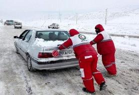هشدار نارنجی بارندگی برای برخی استان‌های غرب کشور