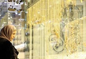 ۳ ابزار جدید طلایی بانک مرکزی عملیاتی می‌شود