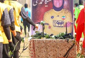 عکس| سپاهانی‌ها به یاد ملیکا محمدی