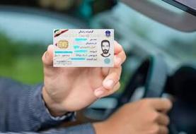 یک تغییر مثبت در گواهینامه‌های جدید