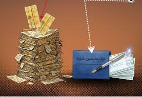 اجرای کامل این طرح الزامی شد