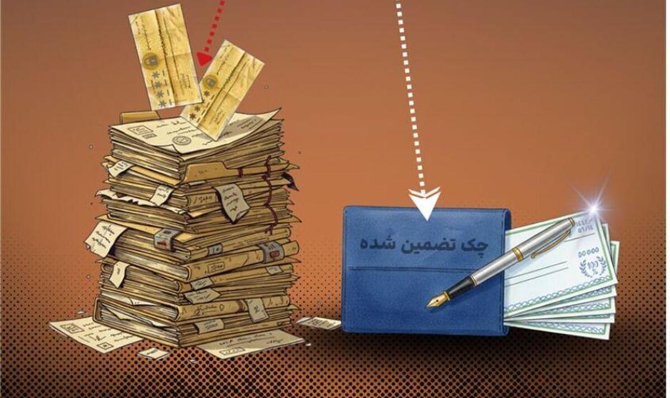 اجرای کامل این طرح الزامی شد