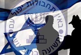 شبکه نفوذ ایران در قلب اسرائیل!