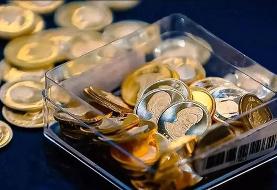 سکه امامی به ۱۵۶ میلیون رسید / هر گرم طلا ۱۸ عیار ۱۴ میلیون و ۸۱۰ هزار