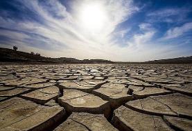 آینده خشکسالی در ایران؛ بارش بیشتر، اما بحران شدیدتر