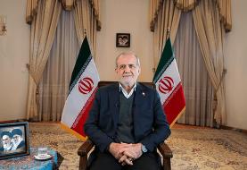 پزشکیان: برای تأمین معیشت مردم برنامه ۲۰ بندی داریم