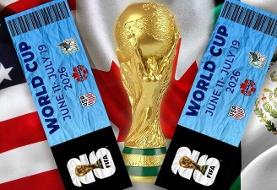 قیمت بلیت بازی‌های تیم ملی فوتبال ایران در جام جهانی مشخص شد؛ از ۲۰ تا ۷۰ میلیون تومان