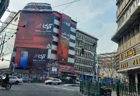 تجمع جمعی از کسبه در اعتراض به بی‌ثباتی قیمت ارز