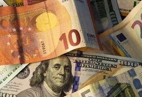 بزرگترین ارز‌های ذخیره جهان کدامند؟