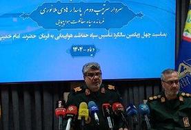 سردار ملانوری : بعد از تأسیس سپاه حفاظت هواپیمایی هیچ هواپیماربایی در کشور رخ نداده است/ تأمین ...