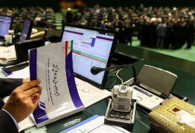 بودجه ۱۴۰۵ چگونه فساد و رشوه‌خواری را افزایش می‌دهد؟