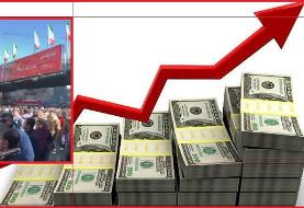 تجمعات بازاریان تهران در اعتراض به افزایش لحظه ای قیمت دلار/ دولت جلسه ...