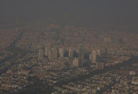 آلودگی چهارشنبه به تهران برمی‌گردد