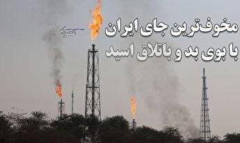 سخنگوی صنعت آب: سدهای تهران به احجام مرده رسیده اند
