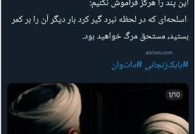 تهدید روحانی توسط یک مجرم اقتصادی/ ایران را از ناتوانی و مدیران بی صلاحیت پاک خواهیم کرد